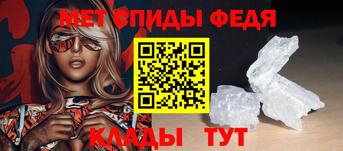 Amphetamine  Вход с VPN  Междуреченск  АМФ Розовый 
