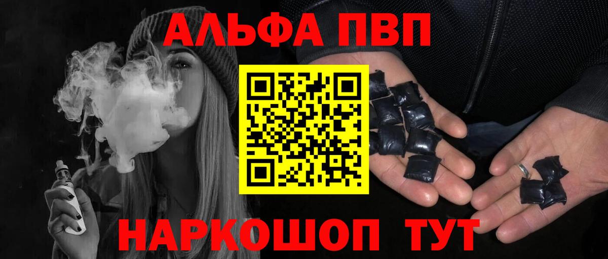 Меф мяу мяу Междуреченск