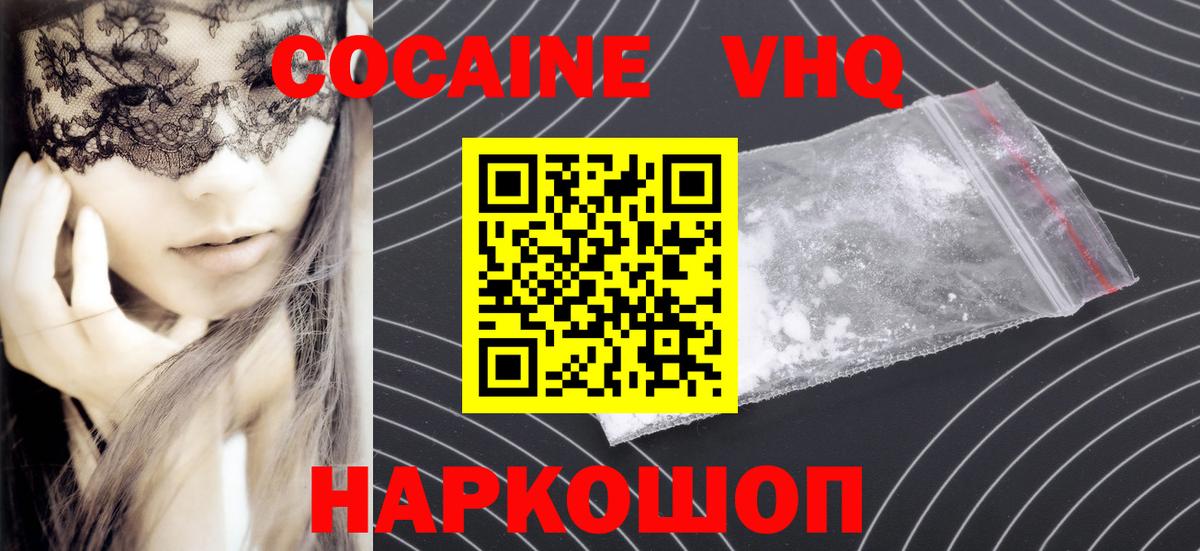 ГАШИШ  Междуреченск  Мефедрон кристаллы  Вход с VPN  Каннабис  COCAIN 