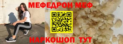 гашик Донецк