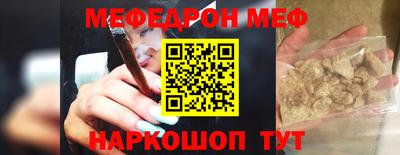 гашик Донецк