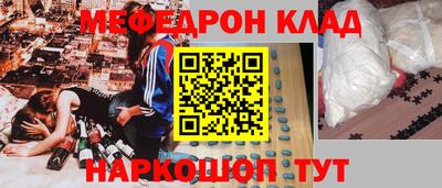 кокаин премиум Донской
