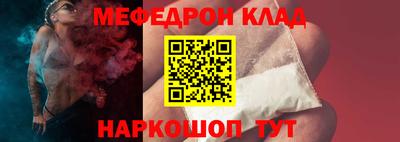 кокаин премиум Донской