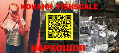 кокаин премиум Донской