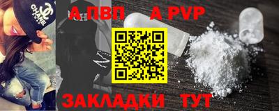 МДПВ Дубна