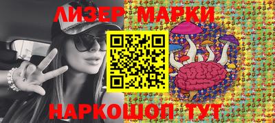 гашик Донецк