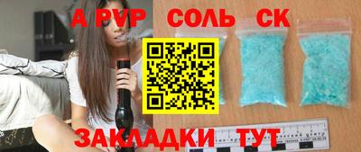 гашик Донецк