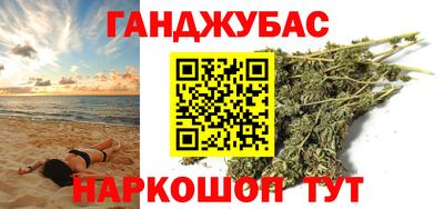 гашик Донецк