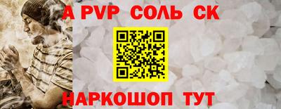 кокаин премиум Донской