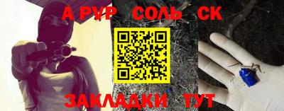 кокаин премиум Донской