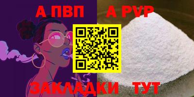 МДПВ Дубна
