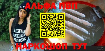 кокаин премиум Донской