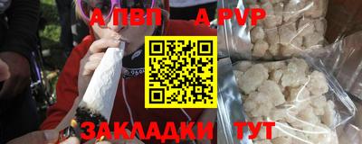 гашик Донецк