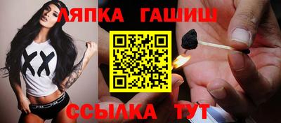 гашик Донецк