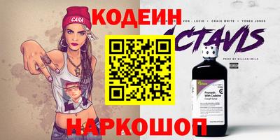 гашик Донецк