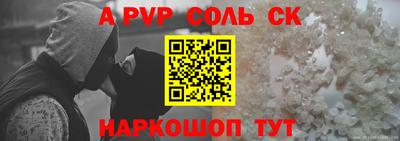 гашик Донецк