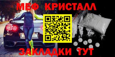 гашик Донецк