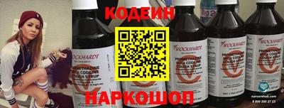 гашик Донецк