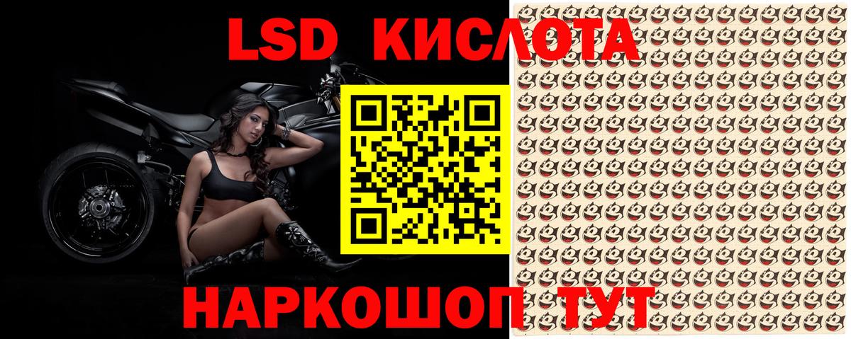Наркотические марки  Наркотические марки 1500мкг  Вход с VPN  Междуреченск 
