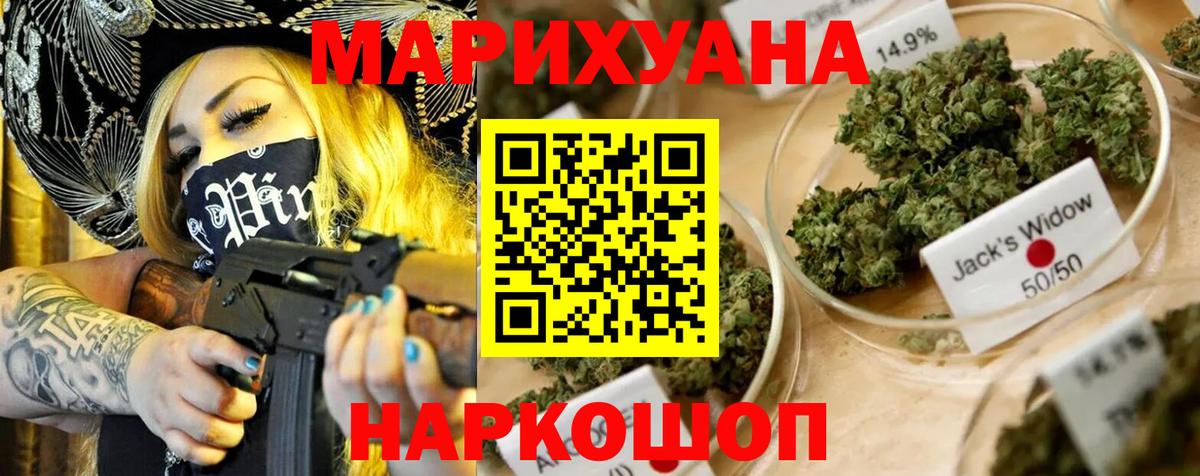 Конопля Ganja  Марихуана Bruce Banner  Междуреченск  Вход с VPN  МАРИХУАНА Ganja  МАРИХУАНА семена 